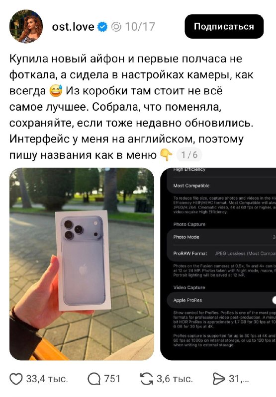 Фото поста канала  Голос Русских