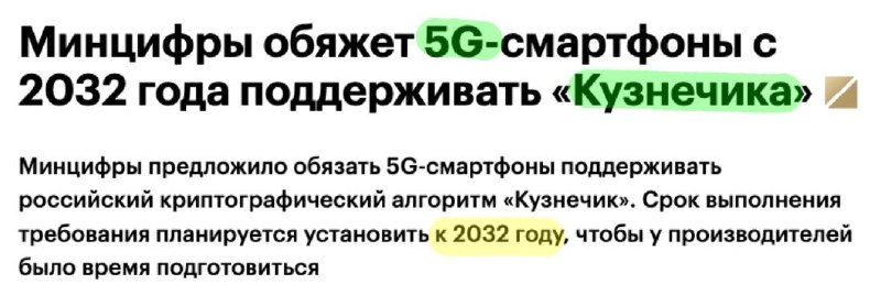 Фото поста канала  Караульный по рейтингам