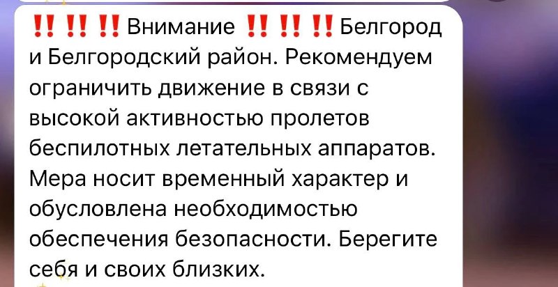 Фото поста канала  Строитель Онлайн