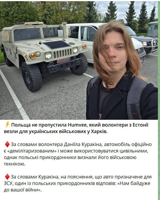 Фото поста канала  ХАРЬКОV НАРОДНЫЙ