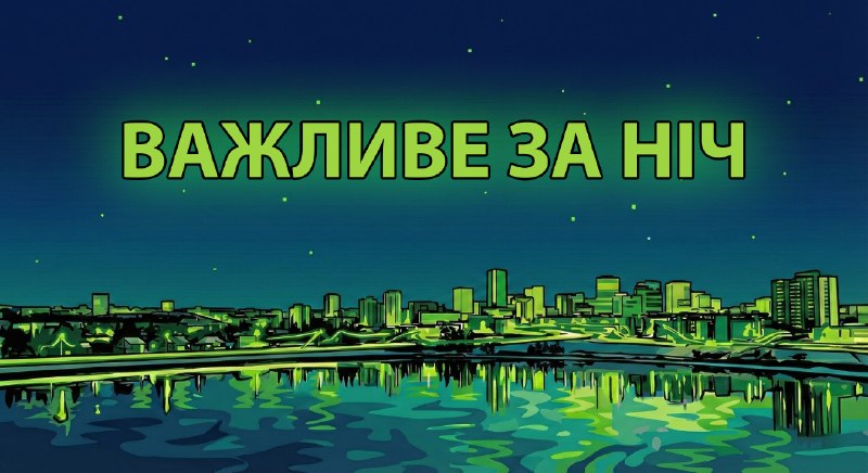 Фото поста канала  Донбасс.Важно