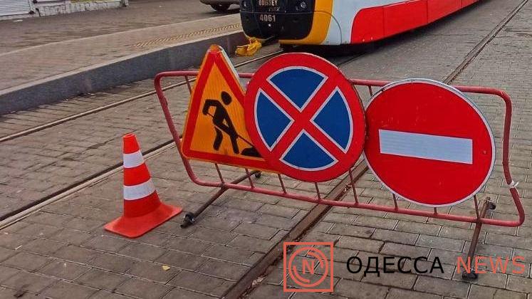 Фото поста канала  Одесса News - новости Одессы