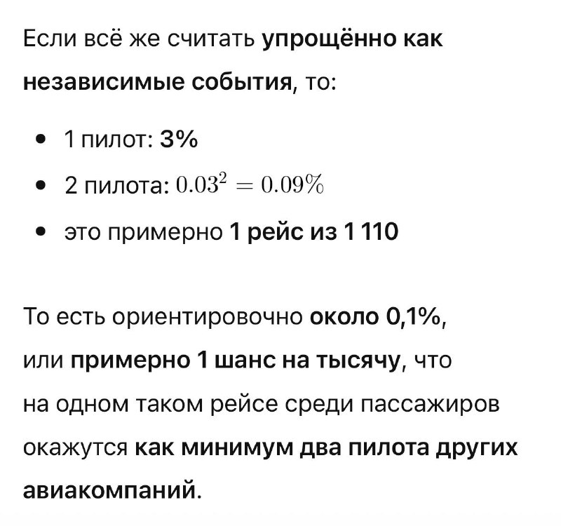 Фото поста канала تقول لانا🎙️. Лана Бадван