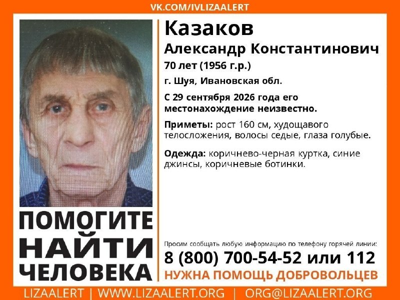 Фото поста канала  IvanovoNEWS | Барс | Новости | Иваново