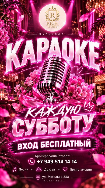 Фото поста канала  Мой Мариуполь