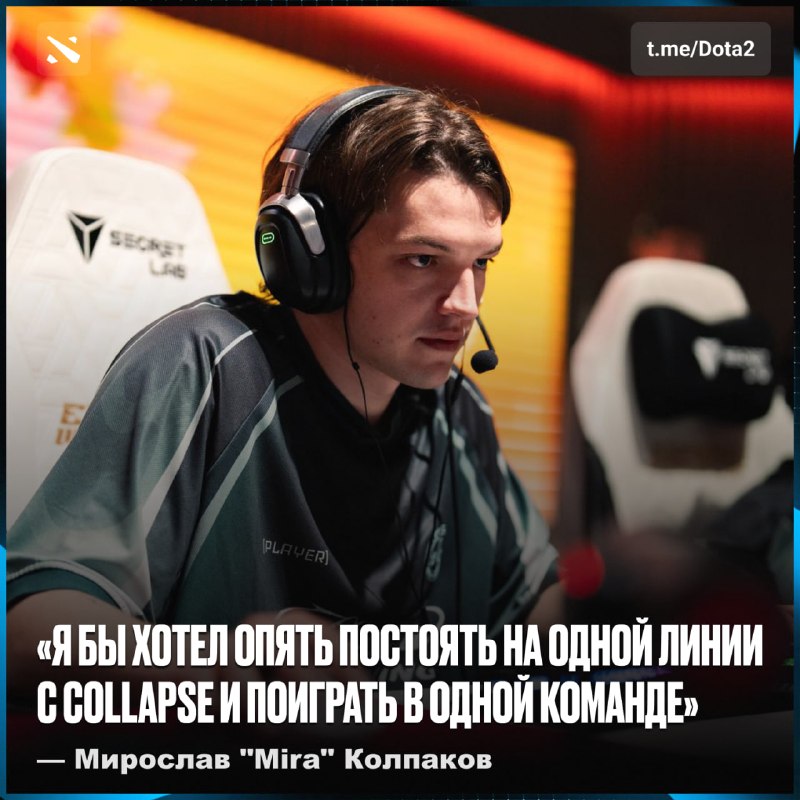 Фото поста канала Dota 2