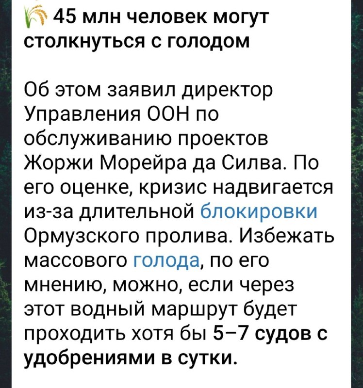 Фото поста канала  МАЙ ДНР