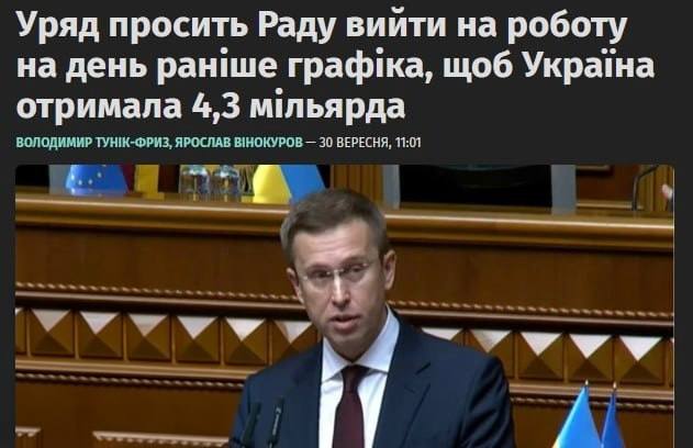 Фото поста канала  ПРАВДА ДМИТРИЯ СПИВАКА