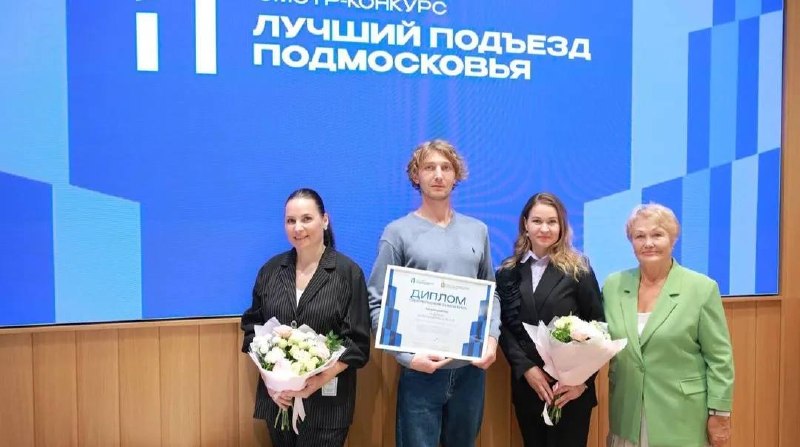 Фото поста канала  Балашухер