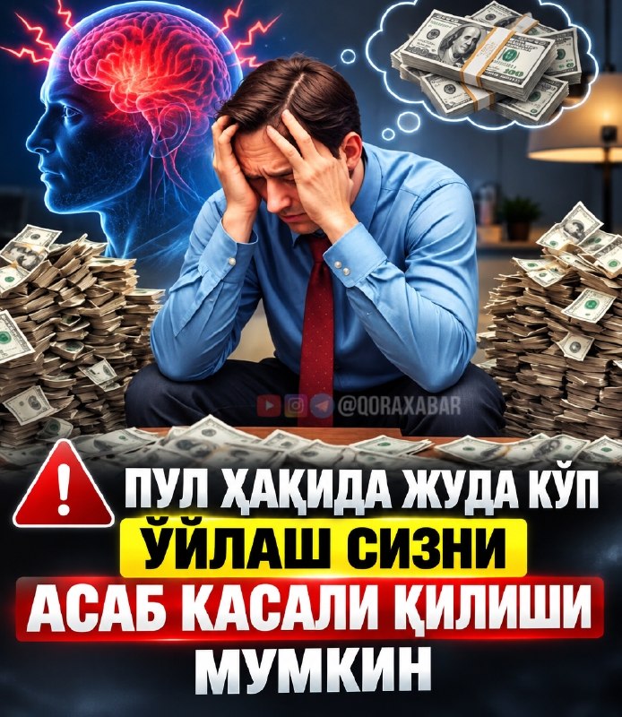Фото поста канала  Қорахабар | Тезкор Хабарлар