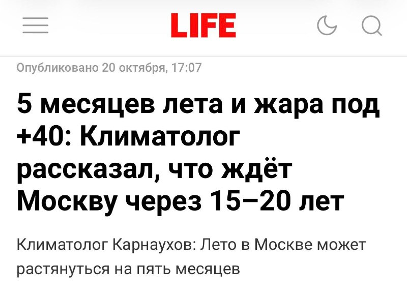 Фото поста канала  Трендач