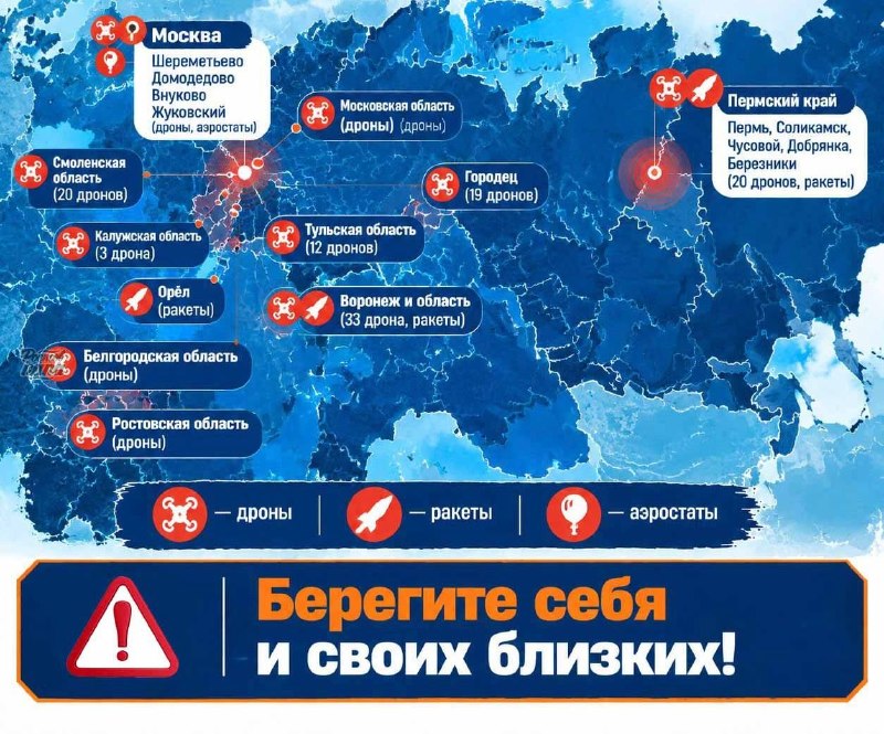 Фото поста канала  РОСТОВ ПАПА РОСТОВ-НА-ДОНУ