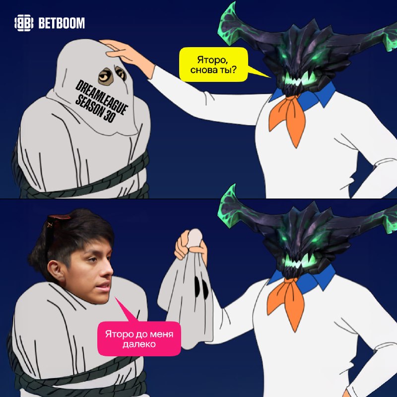 Фото поста канала BetBoom Esports Dota 2