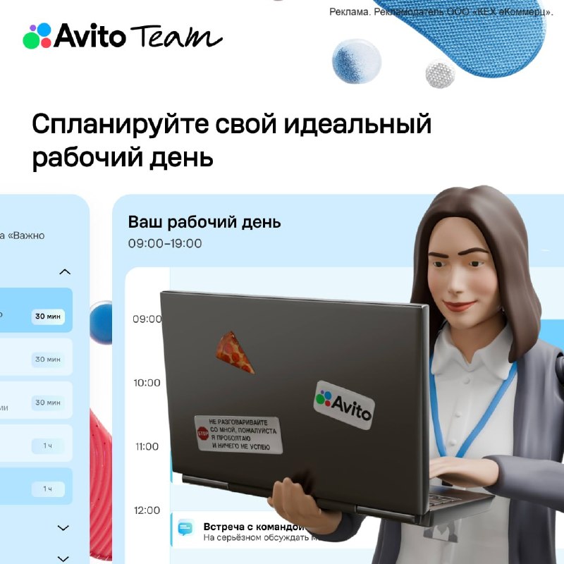 Фото поста канала  Не баг, а фича