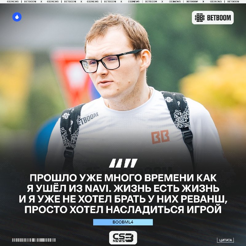 Фото поста канала CS3NEWS | Counter-Strike 2
