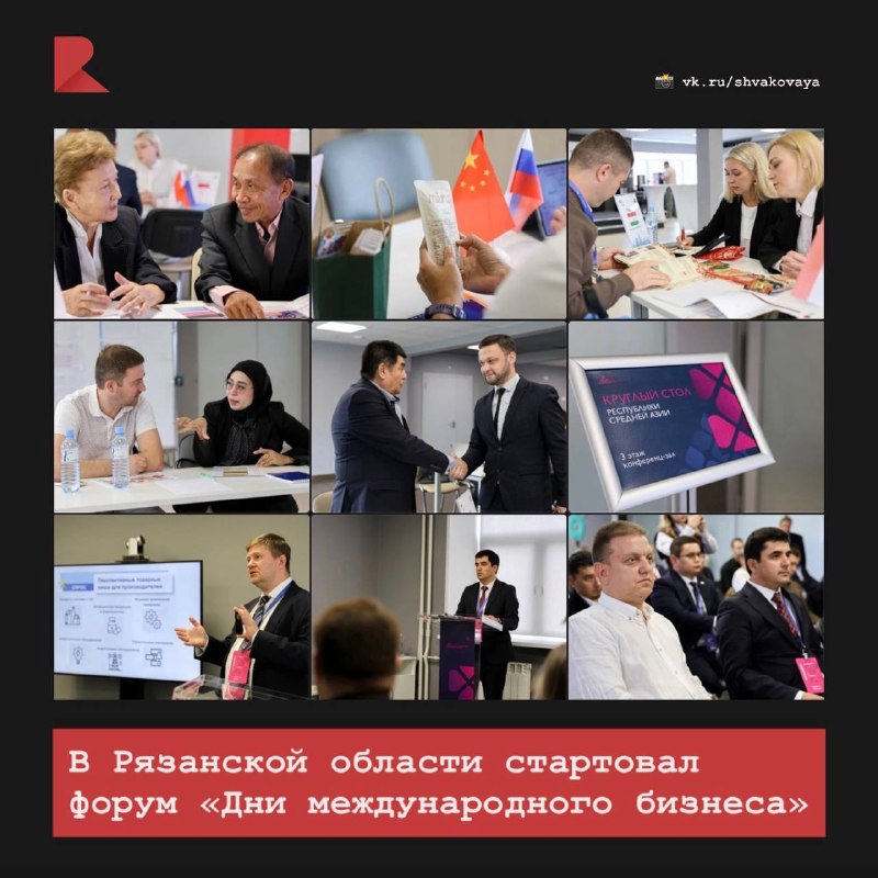Фото поста канала RZN LIFE | ЖИЗНЬ РЯЗАНИ | РЯЗАНЬ