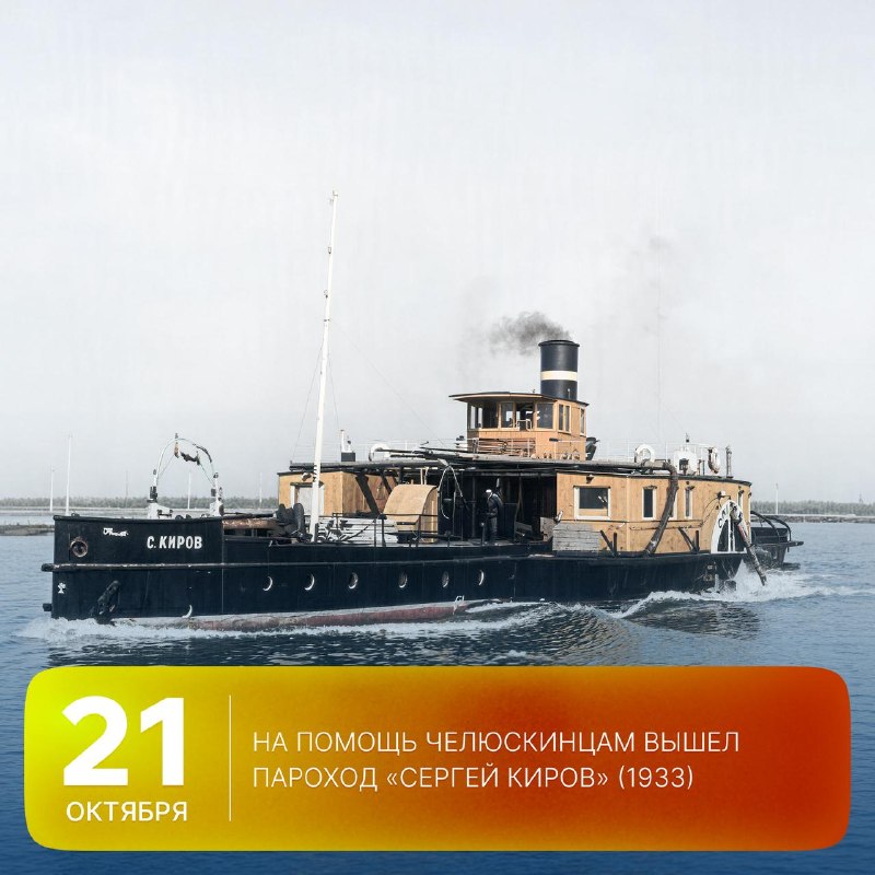 Фото поста канала  Мониторинг Арктика