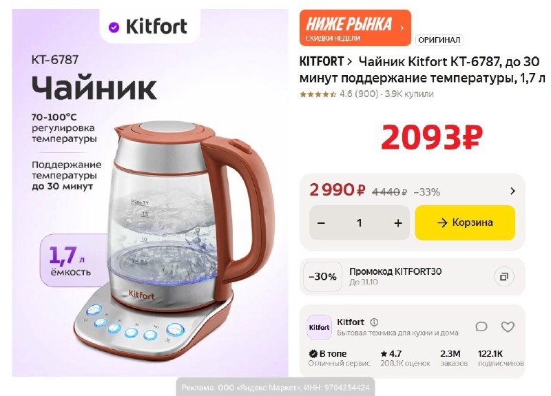 Фото поста канала AliExpress - Халявщики