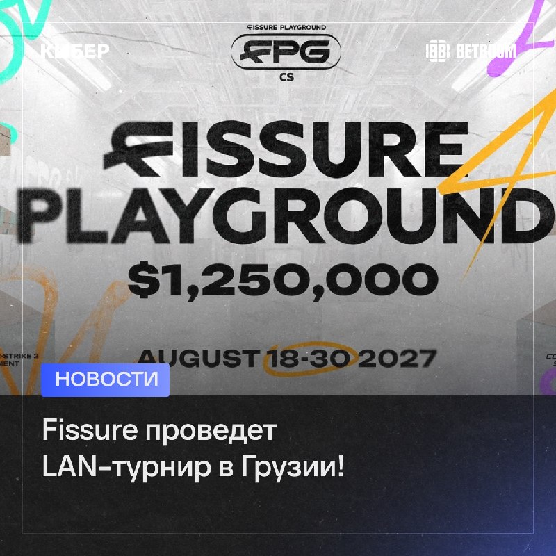 Фото поста канала Кибер на Спортсе: Dota 2 и CS2