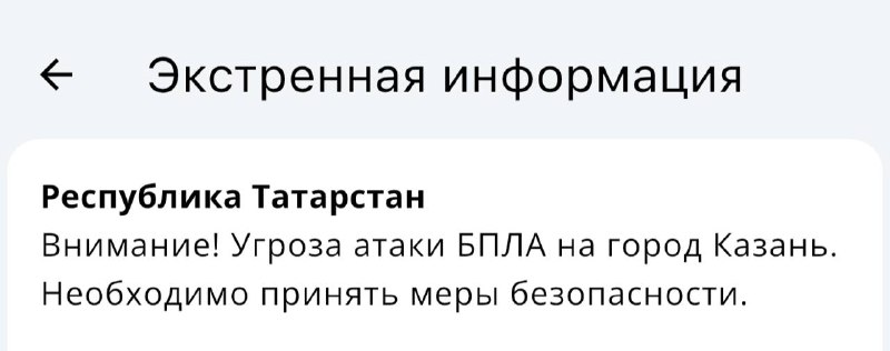 Фото поста канала  Казань на максималках