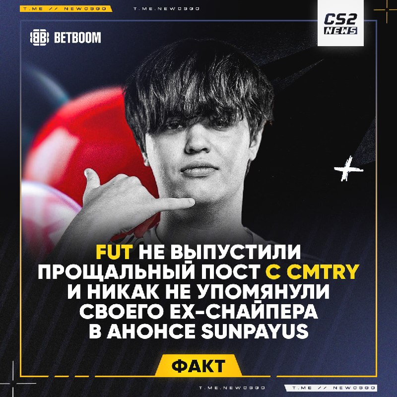 Фото поста канала CS2 NEWS | Counter-Strike 2