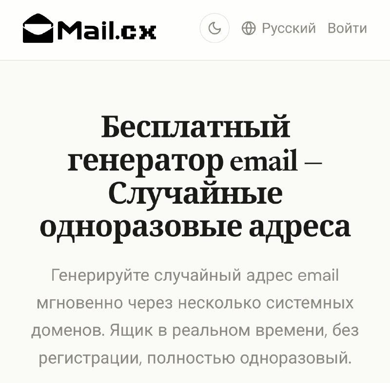 Фото поста канала  Провод