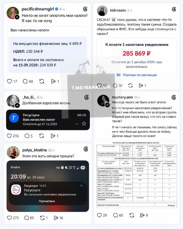 Фото поста канала  Баррель черной икры