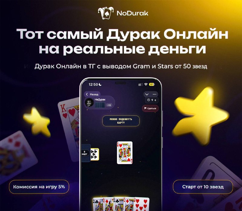 Фото поста канала Arsho Crypto