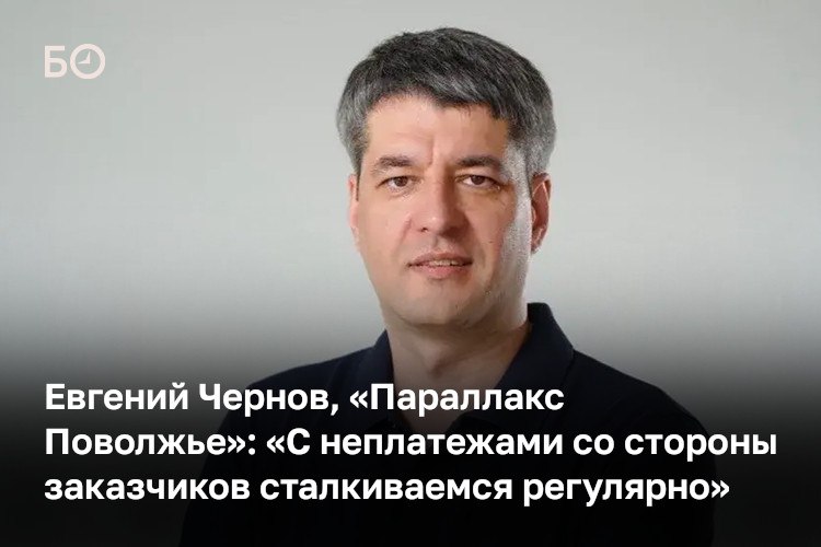 Фото поста канала  БИЗНЕС Online