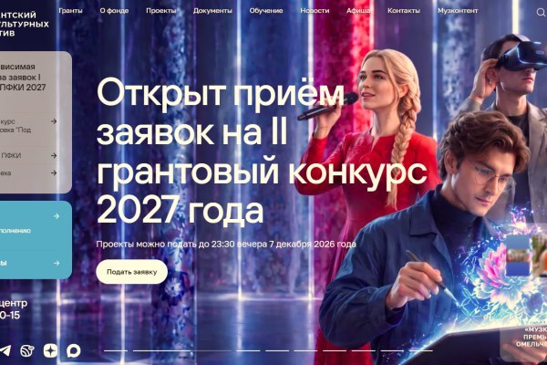 Фото поста канала  Мониторинг Арктика