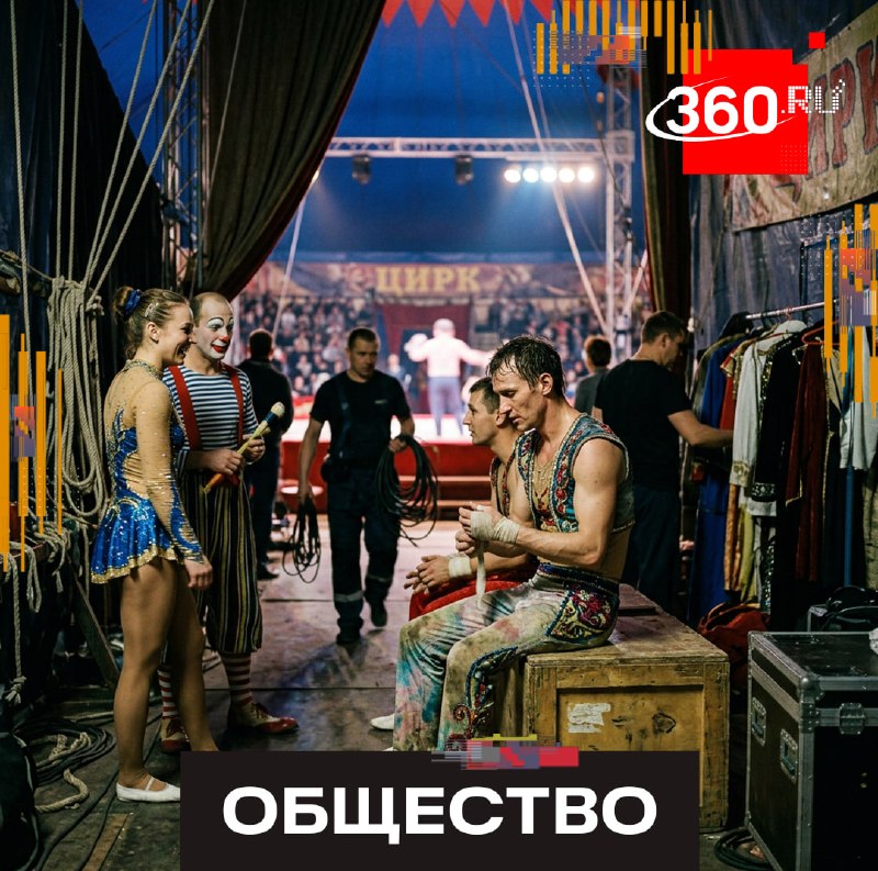 Фото поста канала  360.ru