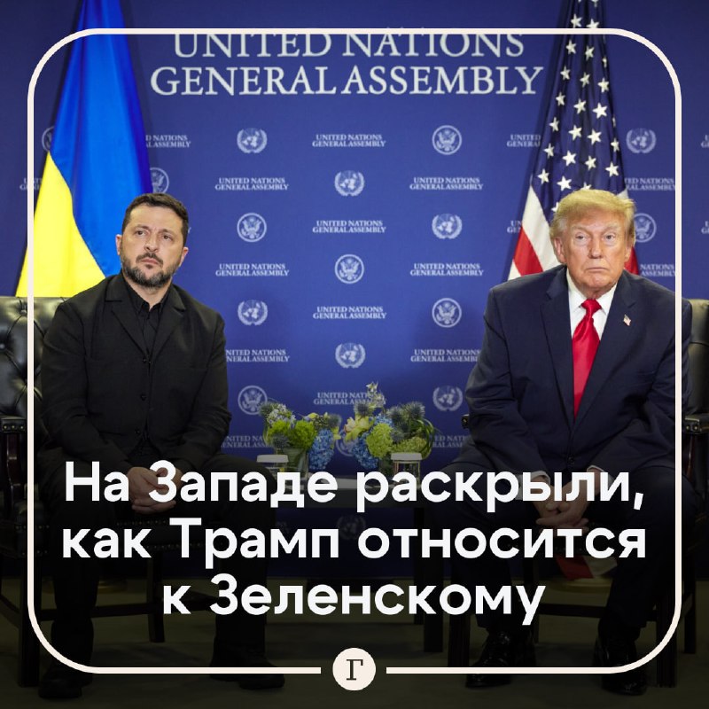 Фото поста канала  Газета.Ru