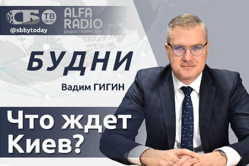 Фото поста канала  Людмила Гладкая. СБ