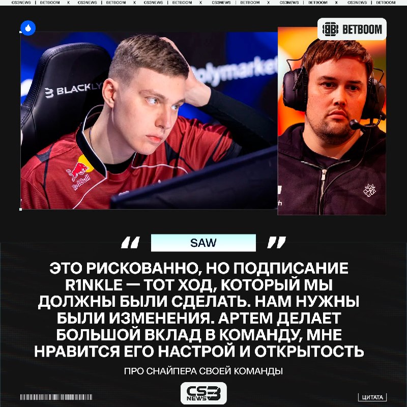 Фото поста канала CS3NEWS | Counter-Strike 2