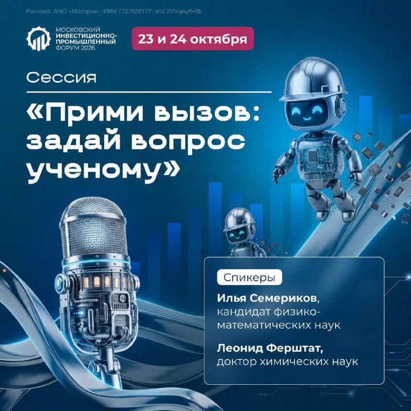 Фото поста канала Кот Шрёдингера | Наука и Факты