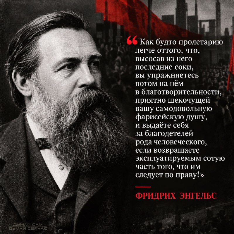 Фото поста канала  Феноменология левого кринжа ☭