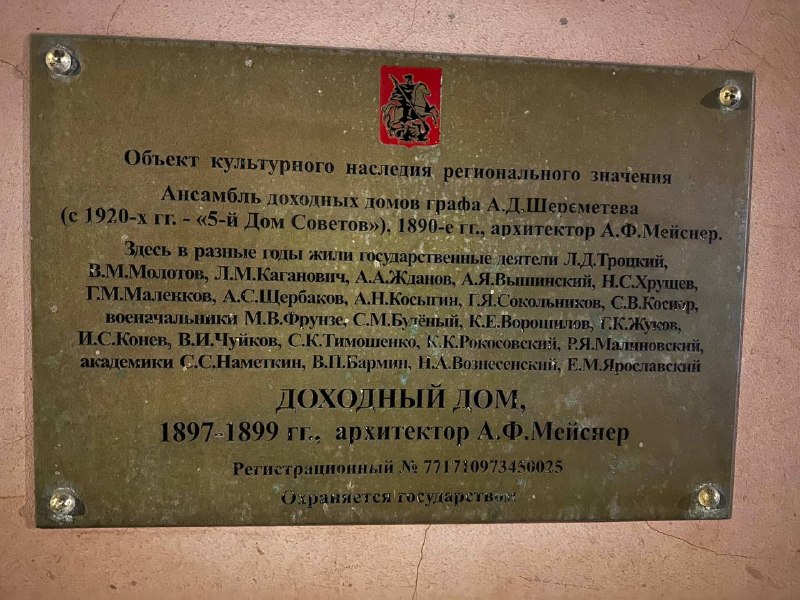 Фото поста канала  Новости клики Тито