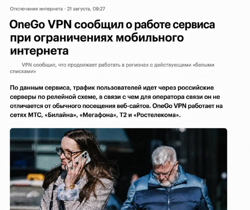 Фото поста канала  ВЕСЪ.РФ