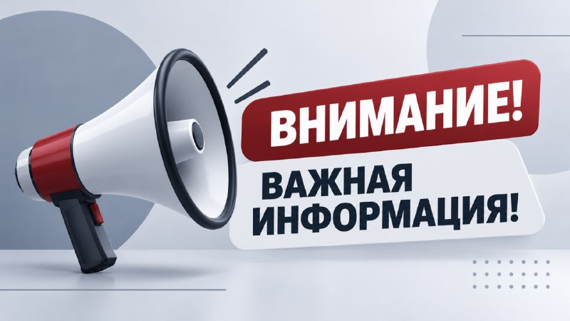 Фото поста канала  ОБЫЧНЫЙ СТАВРОПОЛЬ