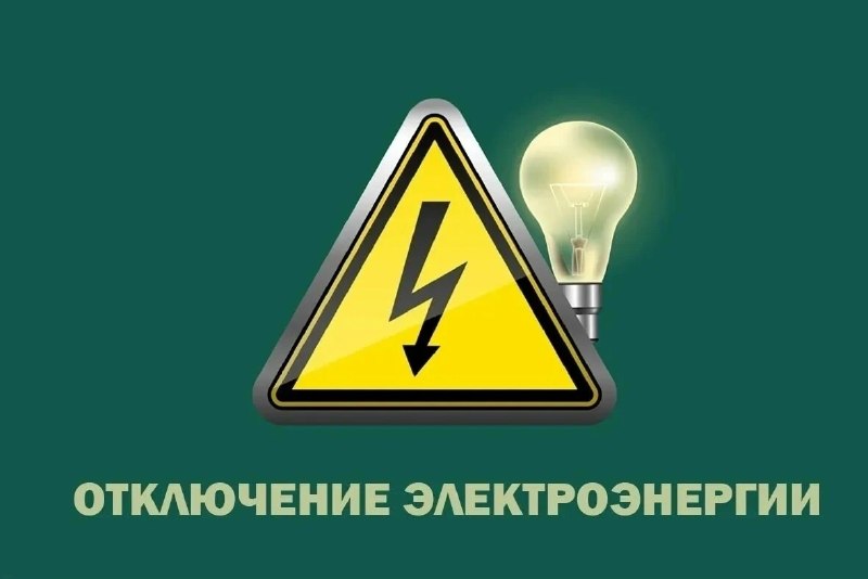 Фото поста канала  Лента новостей Бердянска | Z