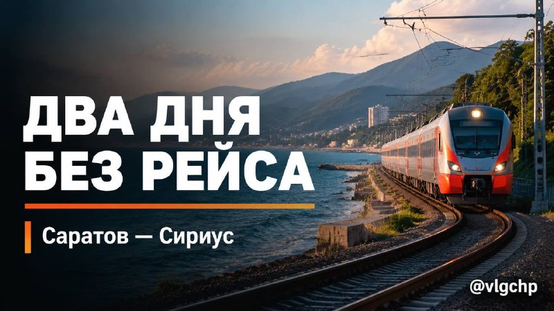 Фото поста канала  Волгоград