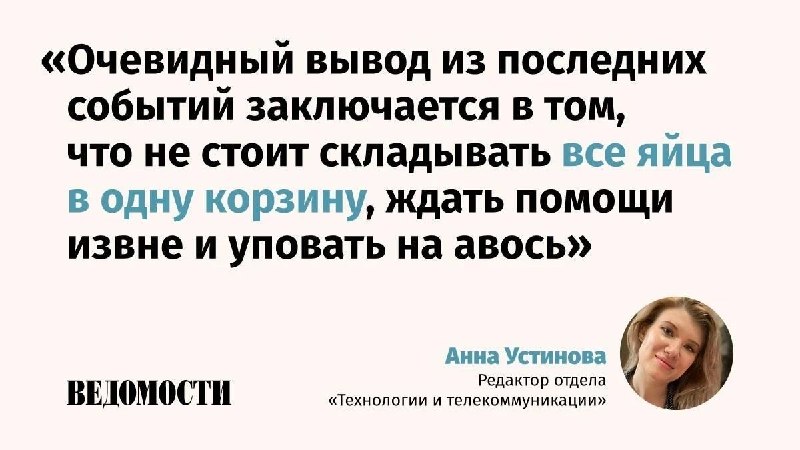 Фото поста канала  Теперь знаешь