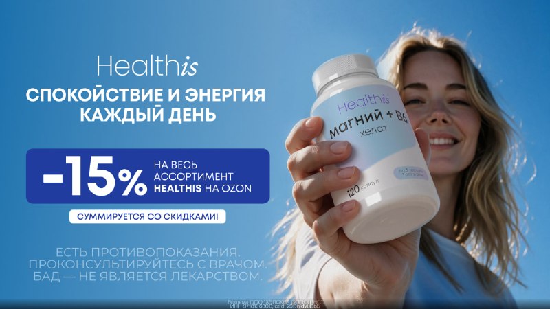 Фото поста канала СЛИВ ХАЛЯВЫ 🎁