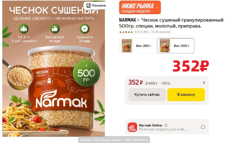 Фото поста канала AliExpress - Халявщики