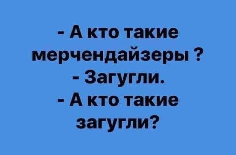 Фото поста канала Анекдоты | Мемы | Юмор 🍒