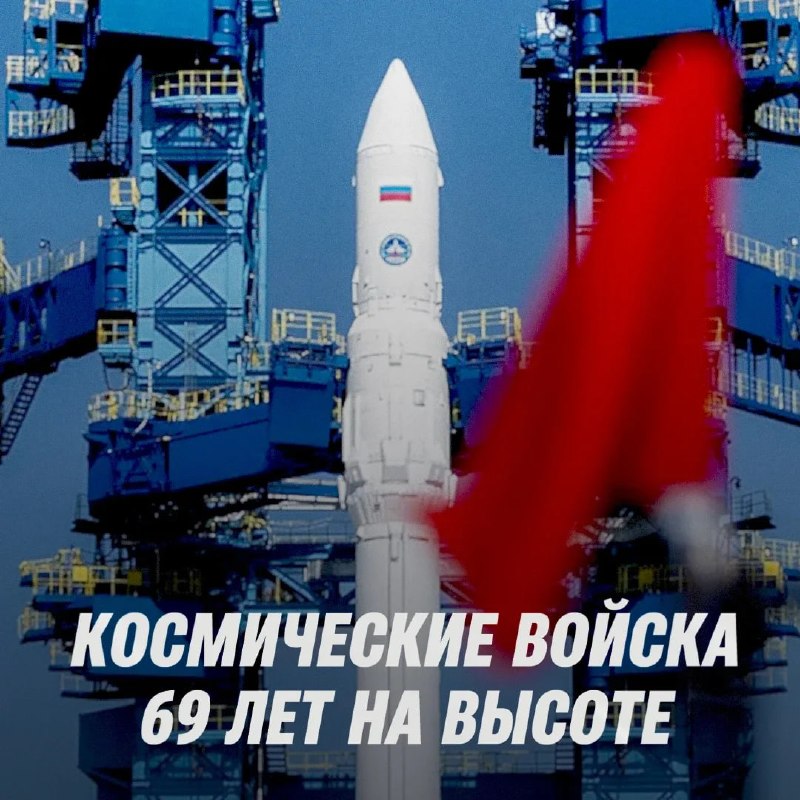 Фото поста канала Минобороны России