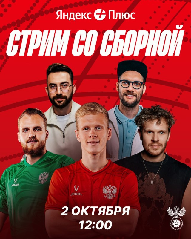 Фото поста канала Спорт на Кинопоиске
