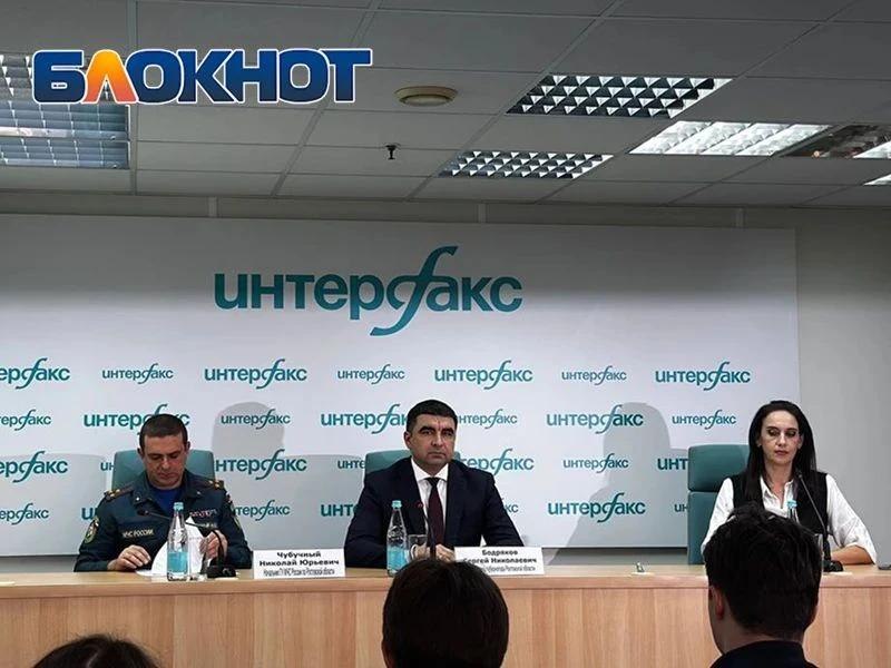 Фото поста канала  Блокнот Волгодонск
