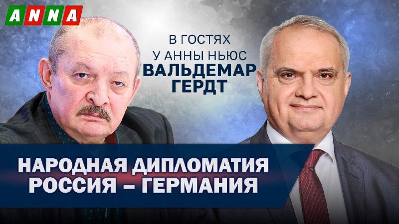 Фото поста канала  На самом деле в Киеве