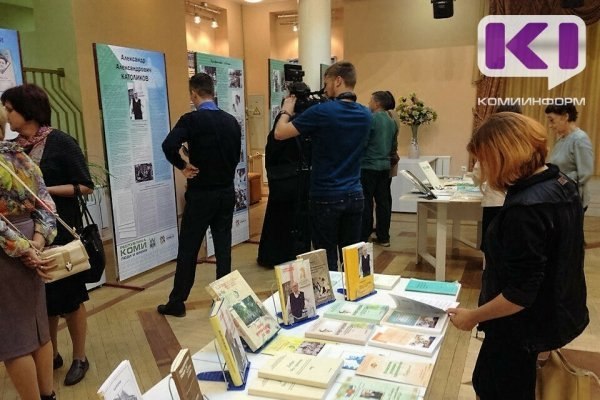 Фото поста канала  Мониторинг 11 Республика Коми